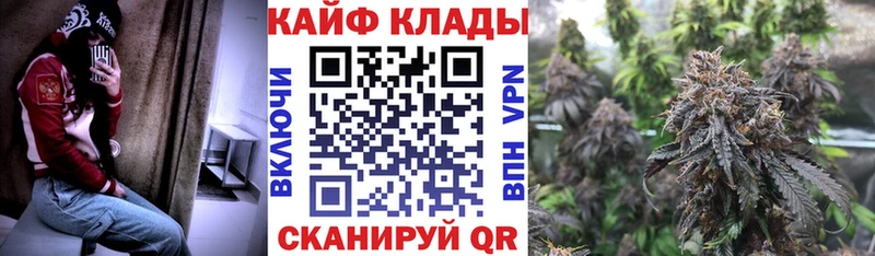 Купить наркотики Севск Канабис  Мефедрон  A-PVP  ГАШИШ 