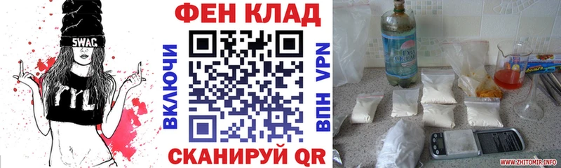 АМФЕТАМИН Premium  цены наркотик  MEGA ссылка  Севск 