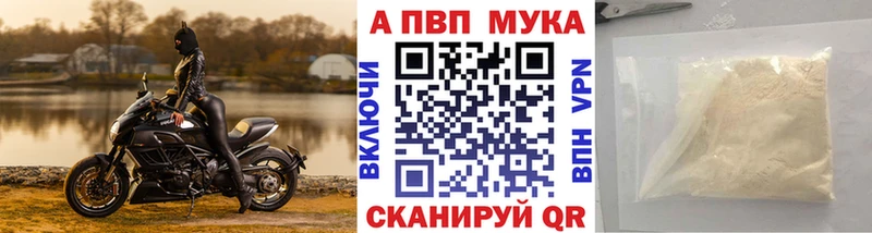 Alpha-PVP VHQ Севск