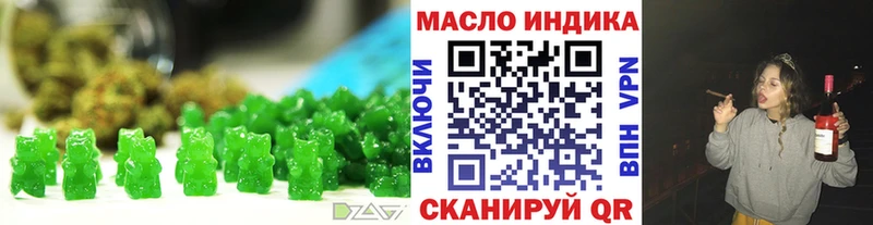 купить наркотики цена  Севск  Печенье с ТГК конопля 