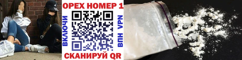 Cocaine Эквадор  Севск 