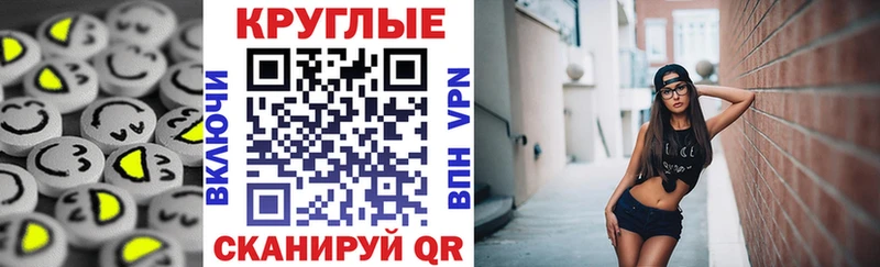 где найти   Севск  Экстази бентли 