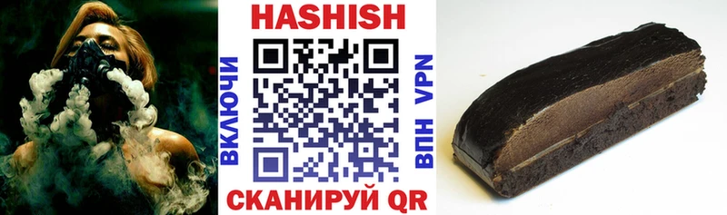ГАШ Cannabis  где можно купить наркотик  Севск 