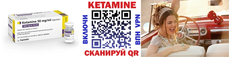КЕТАМИН VHQ  где купить наркоту  Севск 