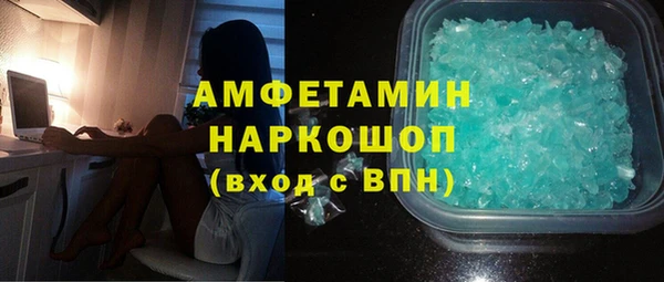 каннабис Белоозёрский