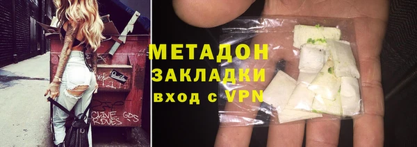 герыч Белокуриха