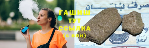 герыч Белокуриха