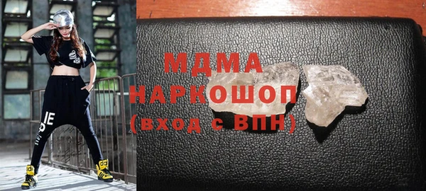 каннабис Белоозёрский