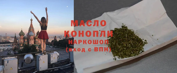 каннабис Белоозёрский