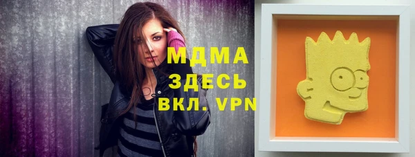 герыч Белокуриха