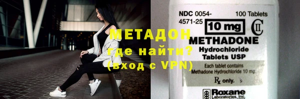 герыч Белокуриха