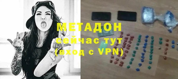 герыч Белокуриха