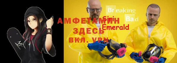 каннабис Белоозёрский