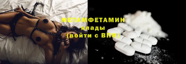 mix Беломорск