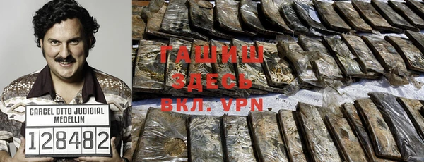 каннабис Белоозёрский