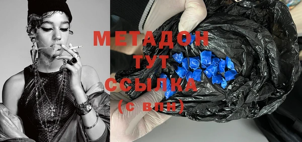 каннабис Белоозёрский