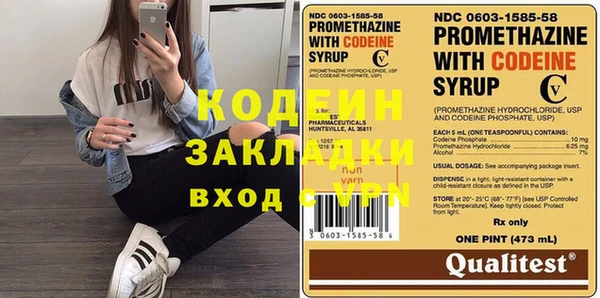 кокаин премиум Карталы