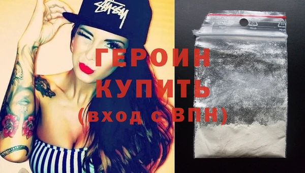 герыч Белокуриха