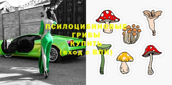 герыч Белокуриха