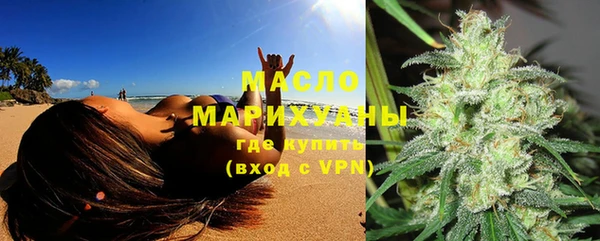 герыч Белокуриха
