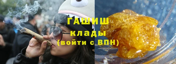 герыч Белокуриха