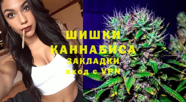 герыч Белокуриха