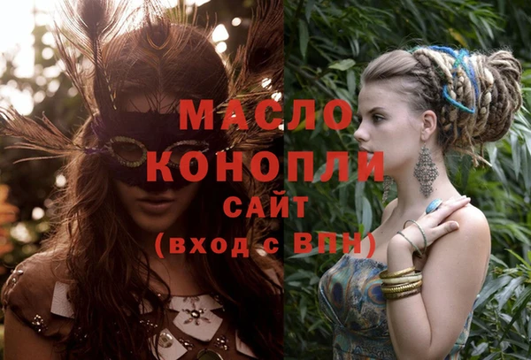 каннабис Белоозёрский