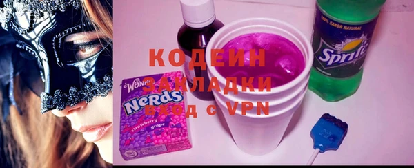 mix Беломорск