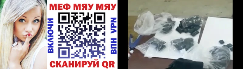 наркота  МЕГА ссылки  Мефедрон мука  Севск 