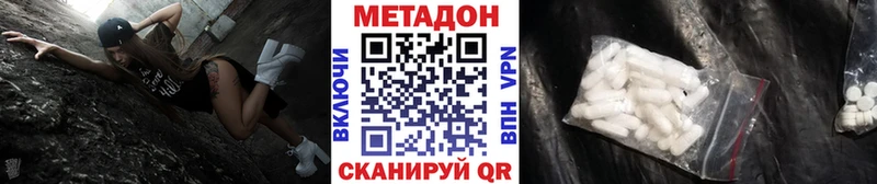 сайты даркнета Telegram  Севск  Метадон methadone  как найти закладки 