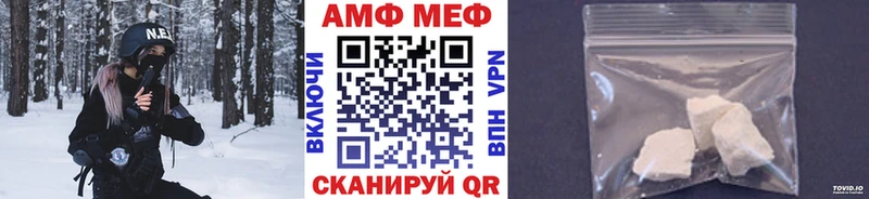 Первитин винт  Севск 
