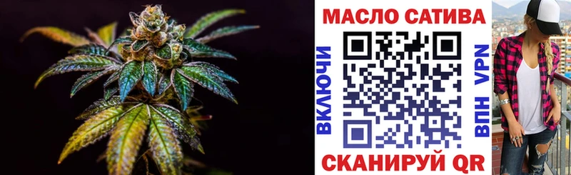 нарко площадка формула  Севск  ТГК Wax 